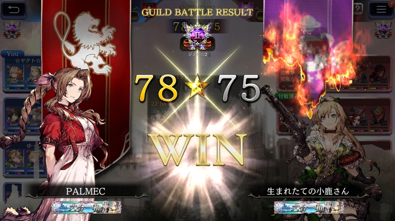 ギルバト 生まれたての小鹿さんに挑む！ FFBE幻影戦争のへっぽこ戦士