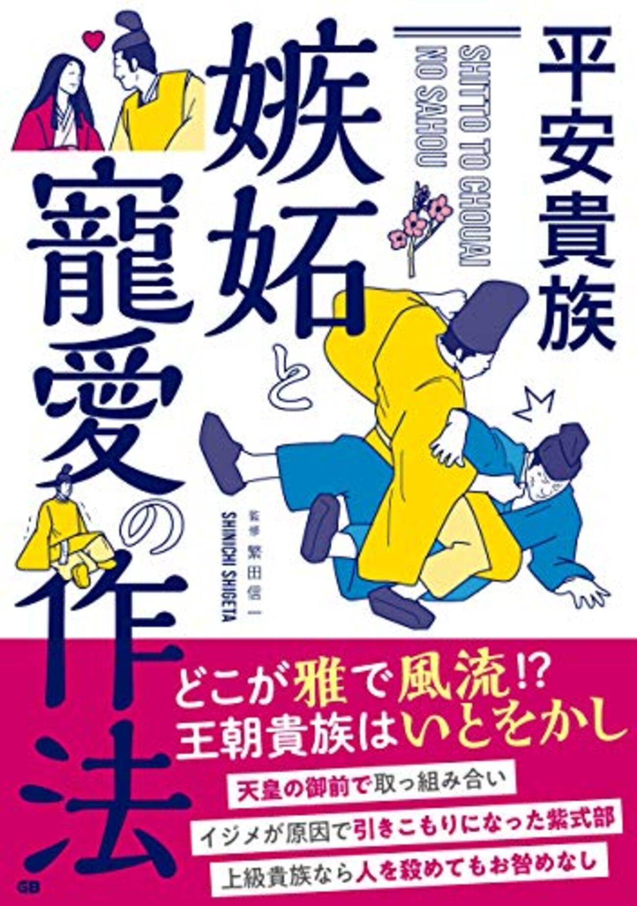 【中古】 うつほ物語と平安貴族生活 backend=imagemagick;version=1;