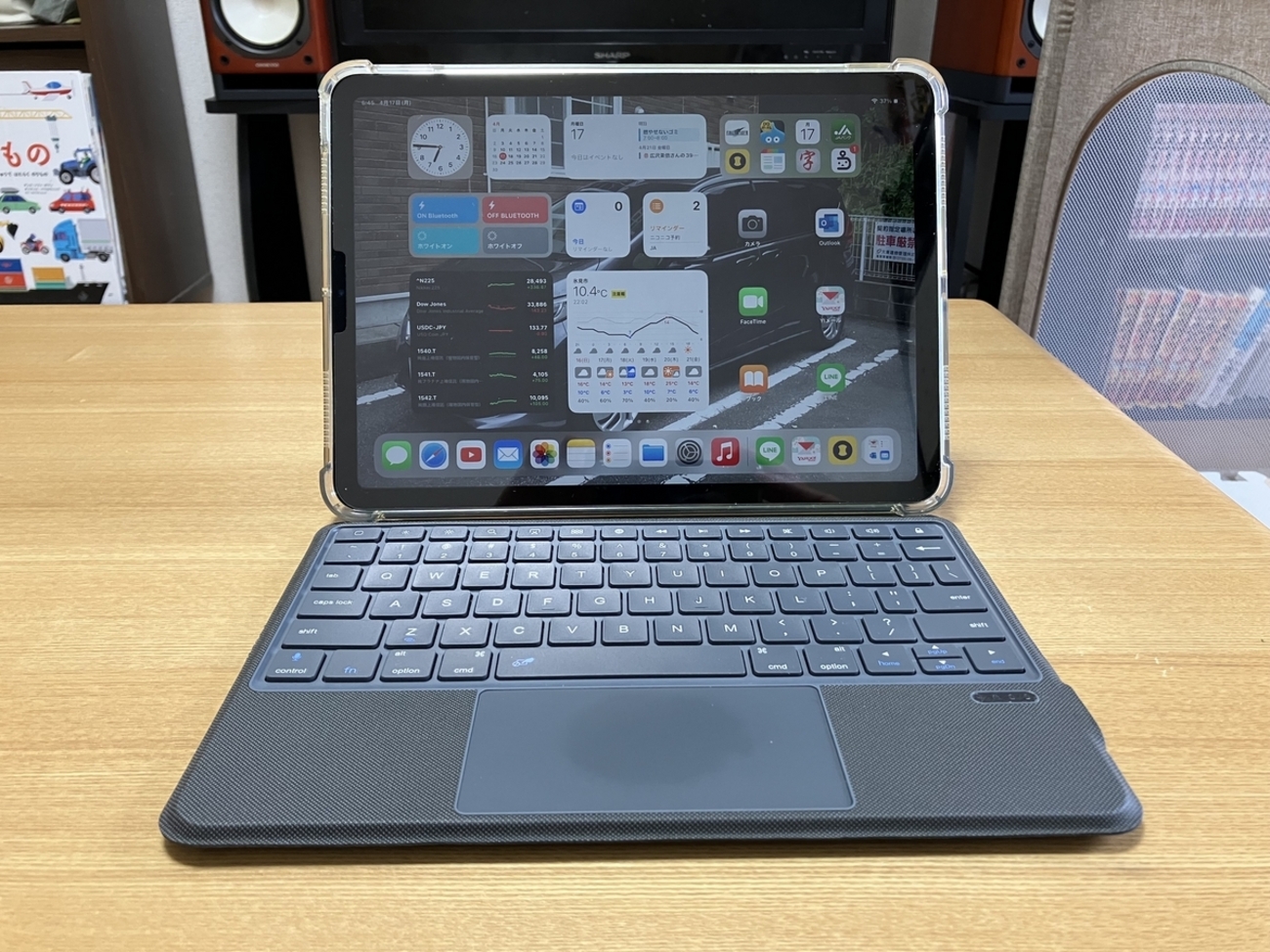 個人的オススメiPad Air 第4、5世代用 キーボードケース紹介 