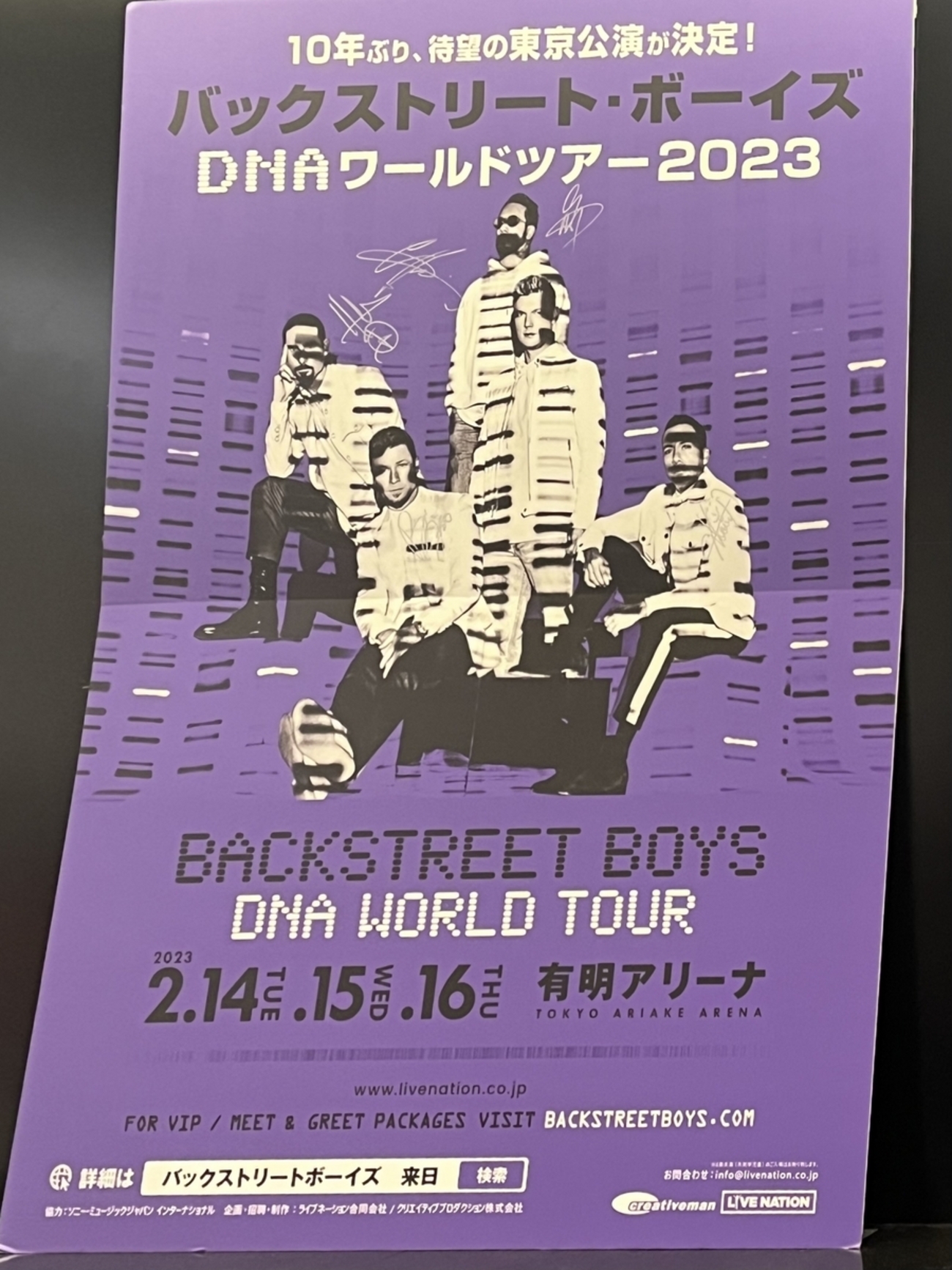 Backstreet Boys - DNA World Tour 日本公演ライブレポ - 그냥 눈부신 너