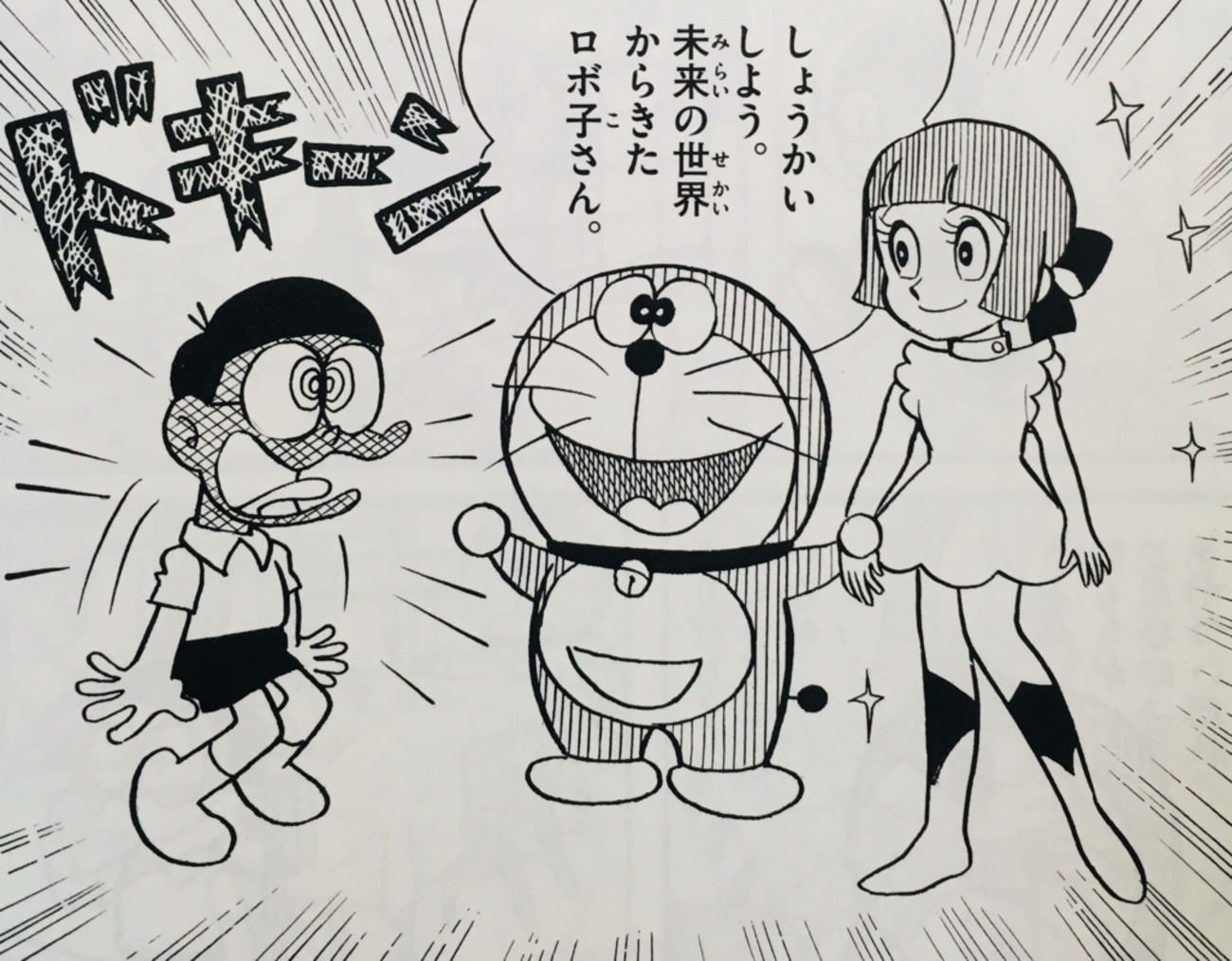 活動歴および当時の関連ビジュアル記録
