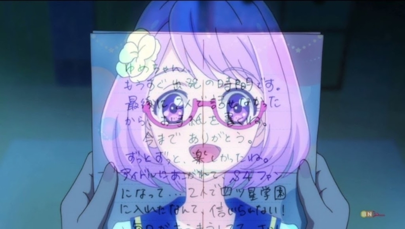 アイカツスターズ！第30話 七色のキャンディ - 常在戦場