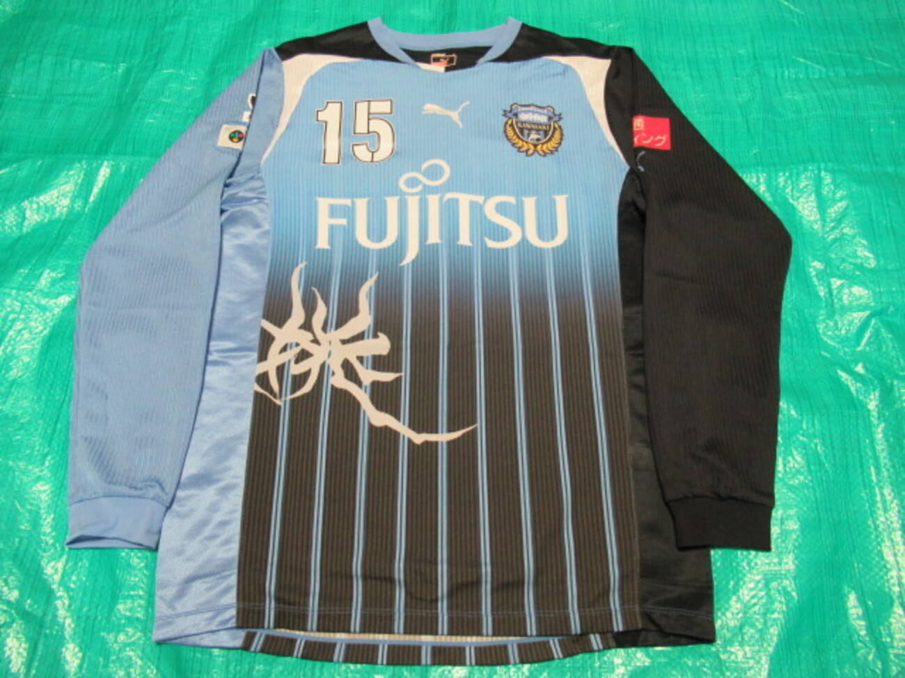 ユニフォーム 778枚目 川崎フロンターレ 2011年シーズン 1st用 長袖 