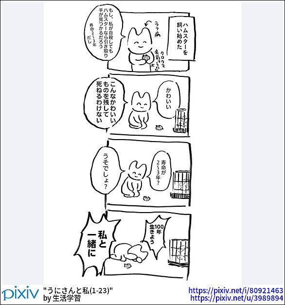 史群アル仙とは アートの人気 最新記事を集めました はてな