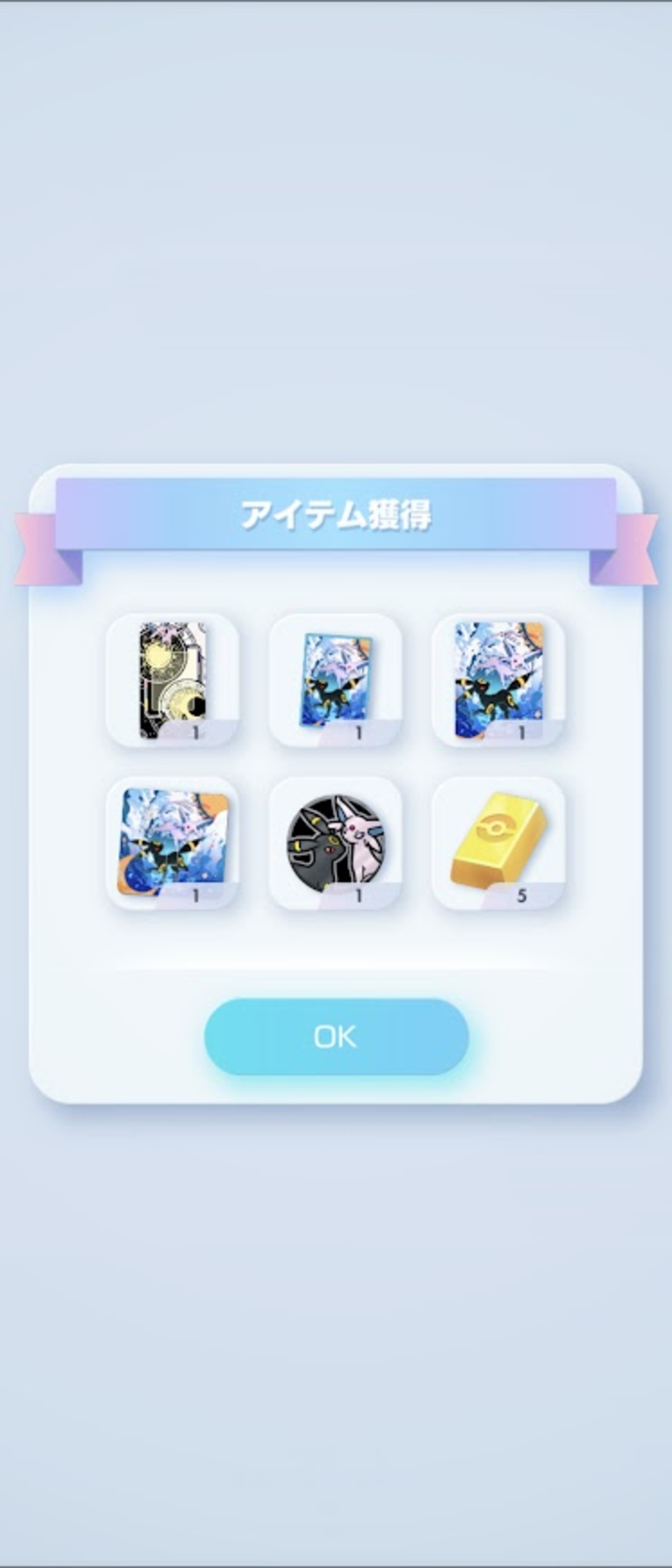 ポケポケポ ※プロフ確認お願いします※様 リクエスト 2点 計6個 まとめ