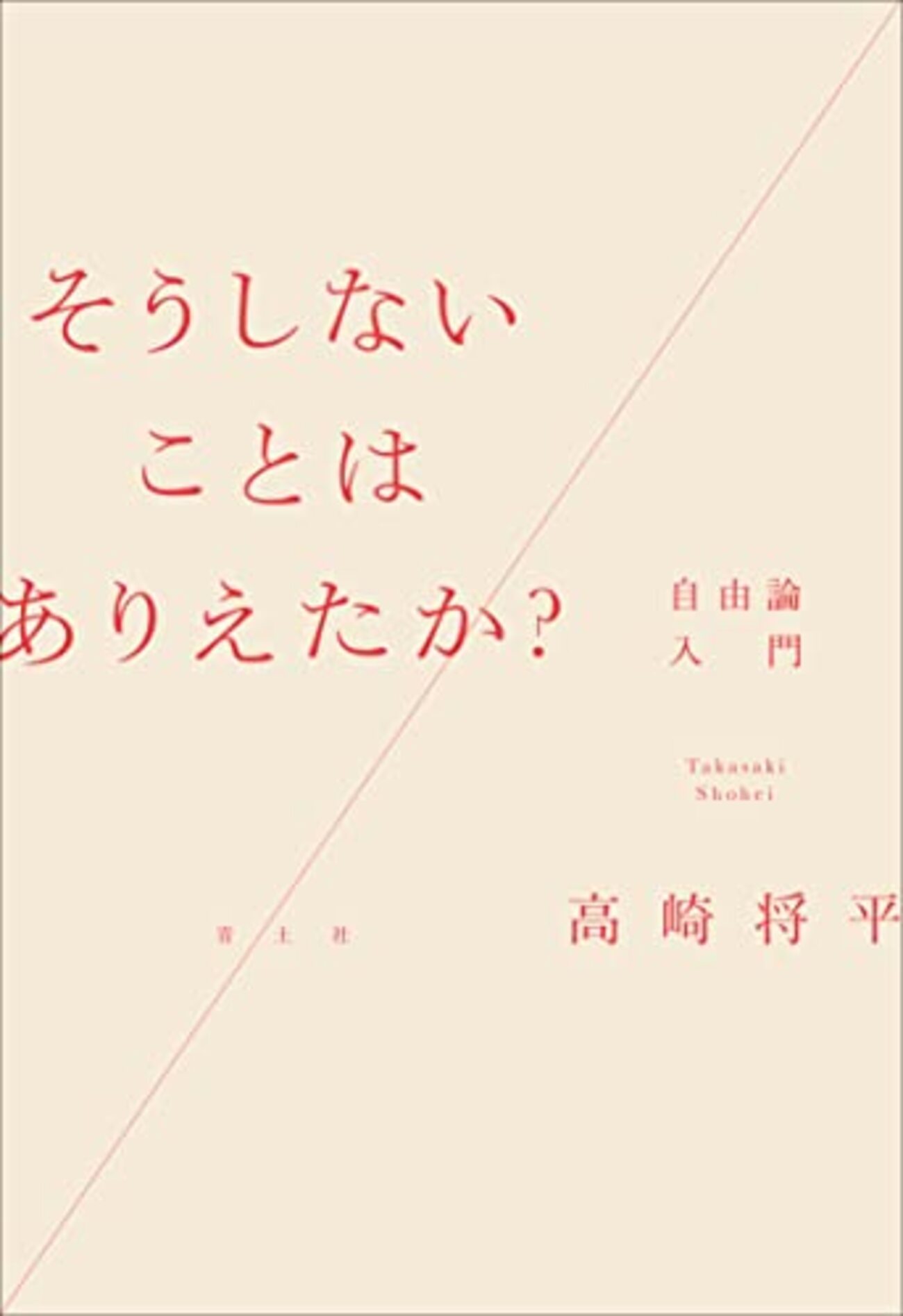 素人　晒され　tumblr 