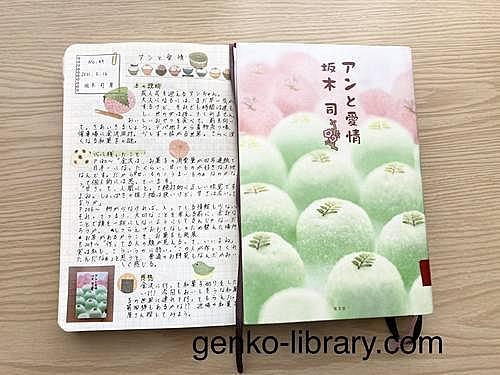 坂木司とは 読書の人気 最新記事を集めました はてな 坂木司とは 読書の人気 最新記事を集めました はてな