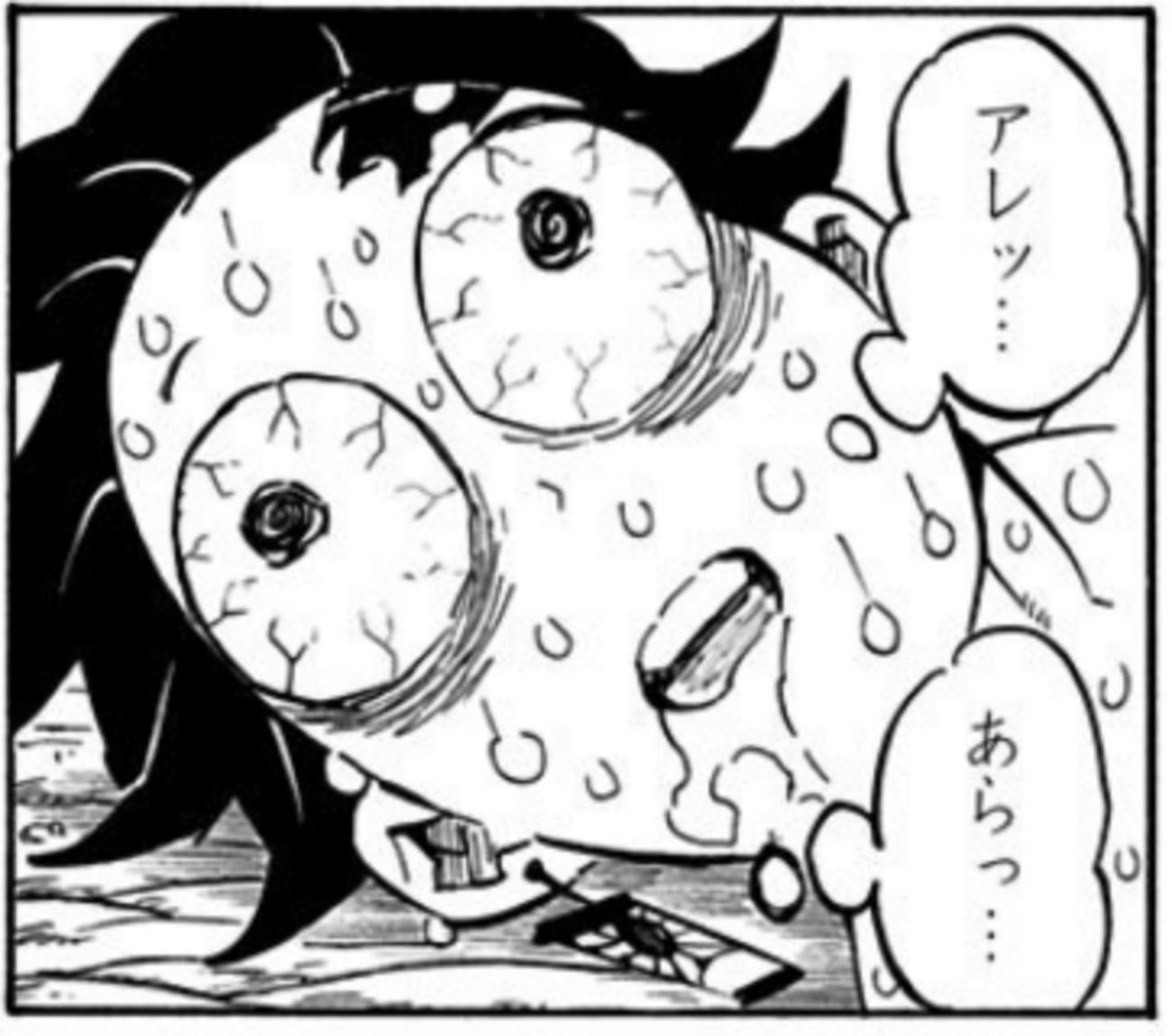 鬼 滅 の 刃 面白い