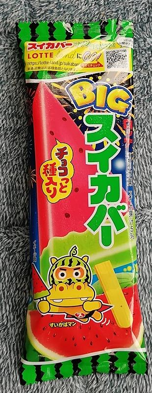 スイカバーとは 食の人気 最新記事を集めました はてな スイカバーとは 食の人気 最新記事を集めました はてな