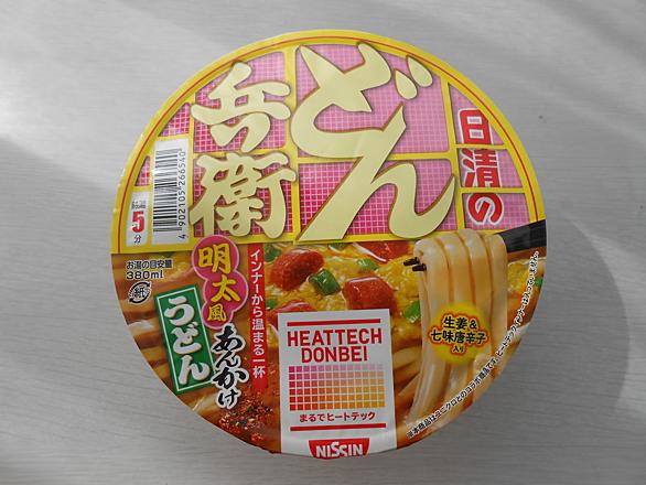 ヒートテックとは 一般の人気 最新記事を集めました はてな ヒートテックとは 一般の人気 最新記事を集めました はてな