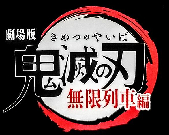 悪魔の実とは マンガの人気 最新記事を集めました はてな