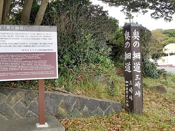 奥の細道とは 読書の人気 最新記事を集めました はてな