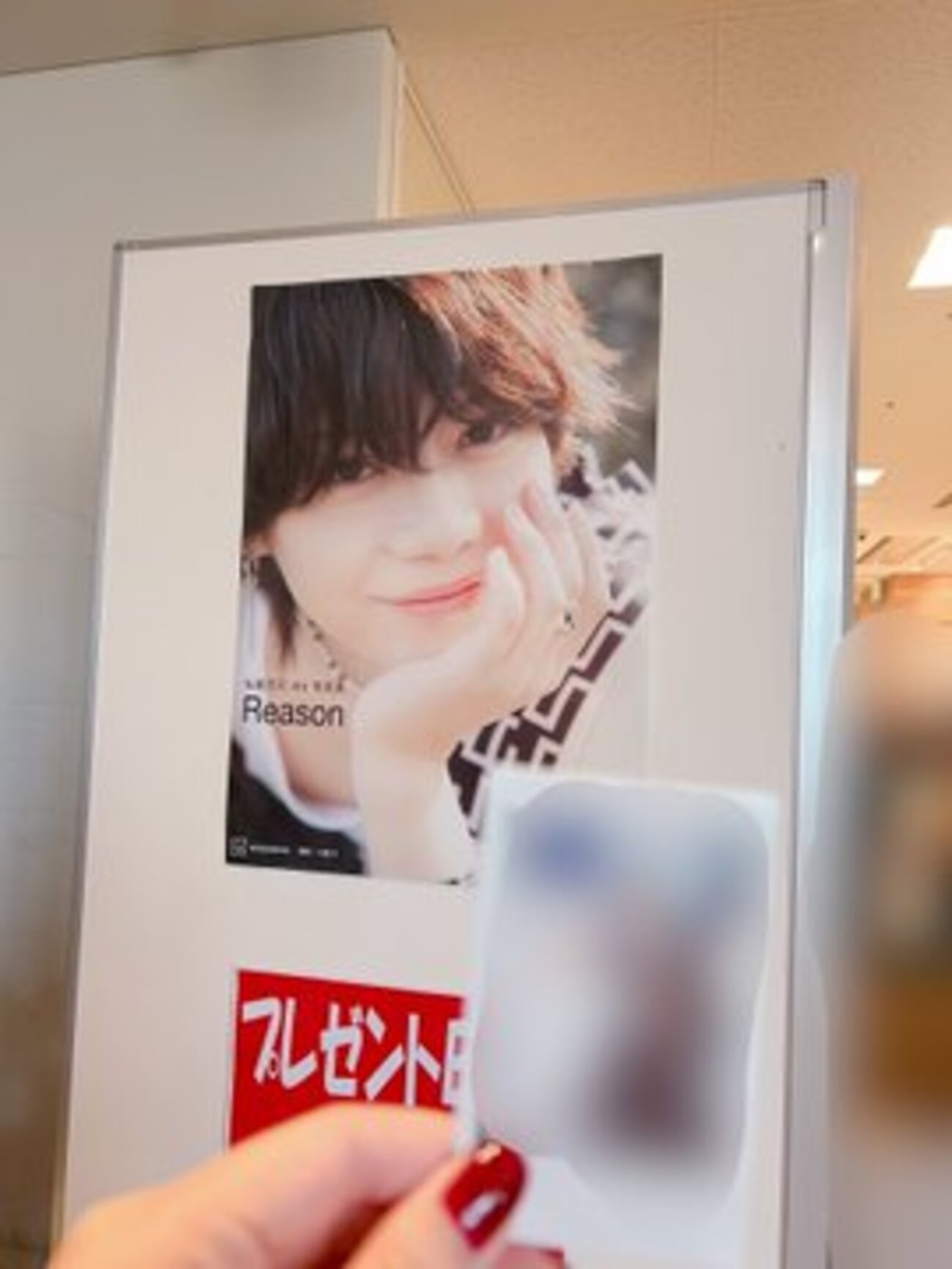 2025/05/03 佐藤流司4th写真集『Reason』発売記念イベント（お渡し会＋ 