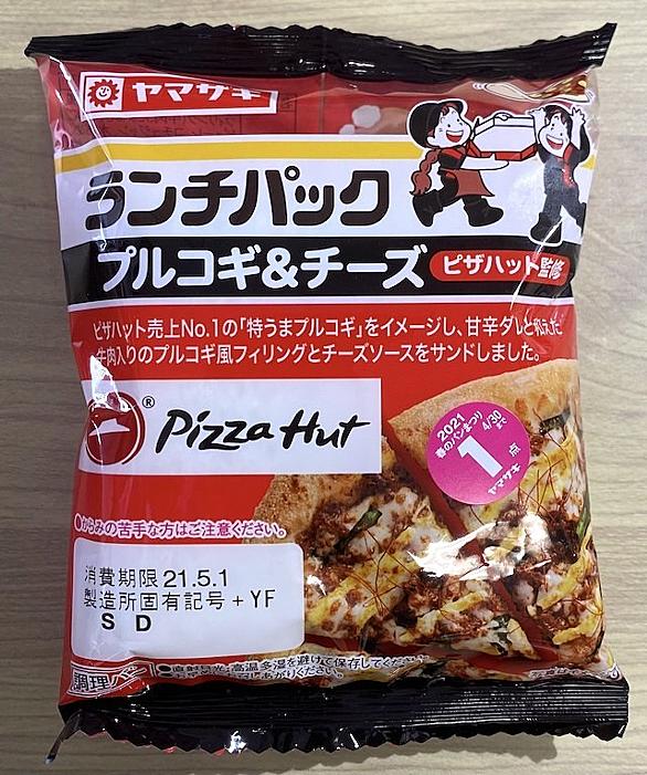 プルコギとは 食の人気 最新記事を集めました はてな