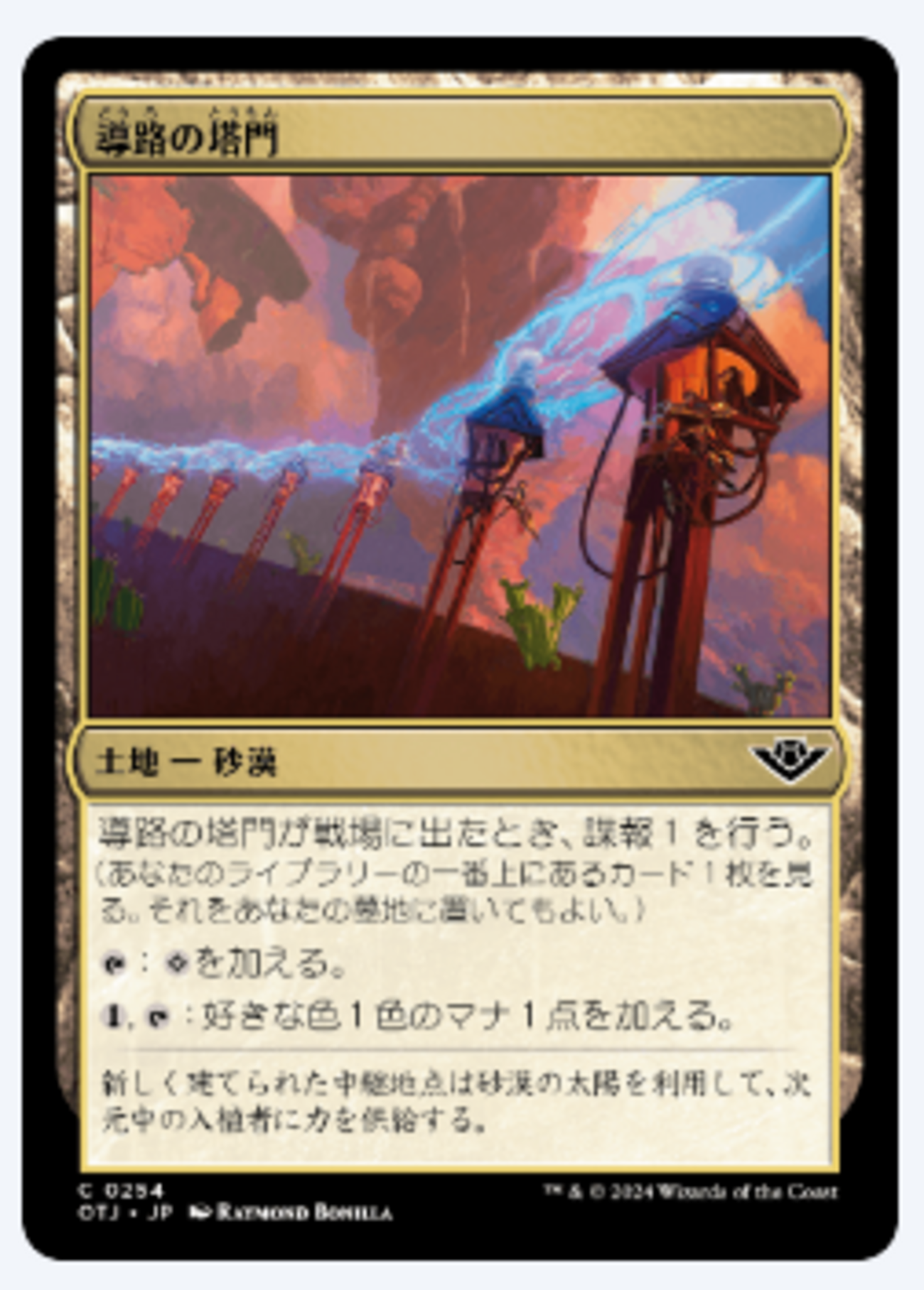 今回はシナジー系多めか？ - みれいずにっき