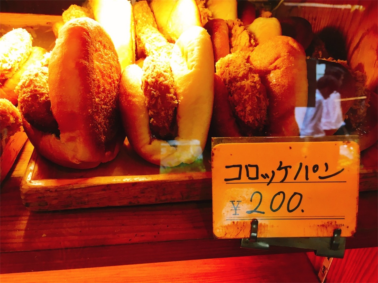 コロッケパン Amazon.co.jp: Yamazaki Large Croquette Pan x 3, Yamazaki