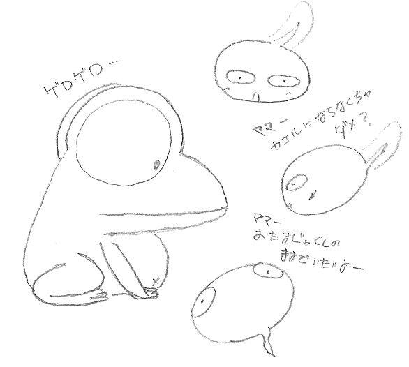 おたまじゃくしとは 一般の人気 最新記事を集めました はてな おたまじゃくしとは 一般の人気 最新記事を集めました はてな