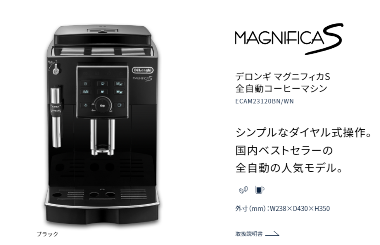 DeLonghi - コーヒー豆まとめ売り 2025年最新】De'Longhi コーヒーの人気アイテム - メルカリ