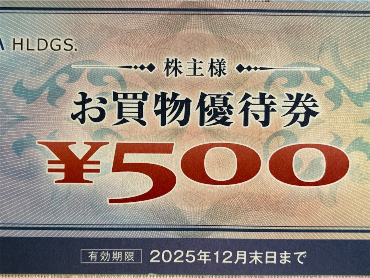 ヤマダ電機 25,000円分 YAMADA 株主優待券 50枚 最新 迅速発送 ヤマダ電気 株主優待券 50枚（25000円分） 公式