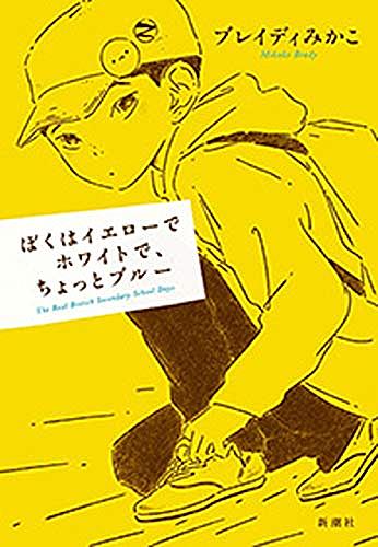テコ入れとは 一般の人気 最新記事を集めました はてな