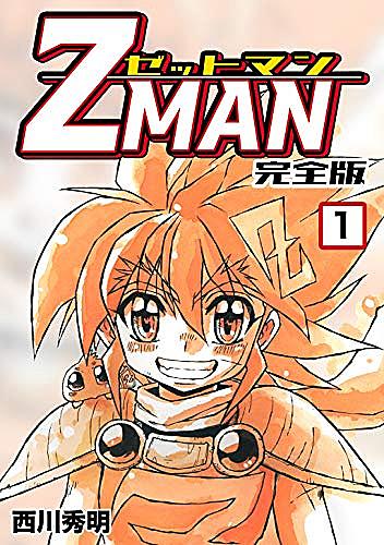 ハーメルンのバイオリン弾きとは マンガの人気 最新記事を集めました はてな ハーメルンのバイオリン弾きとは マンガの人気 最新記事を集めました はてな