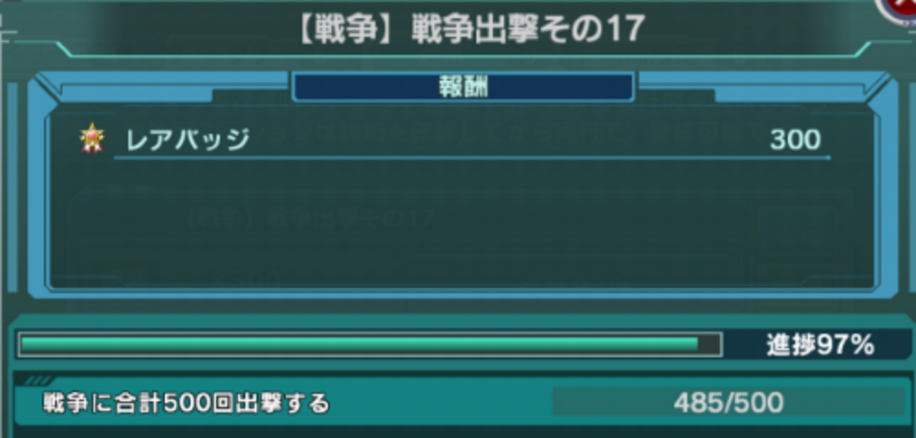 仕方ないけど、ちょっとイラっと・・・