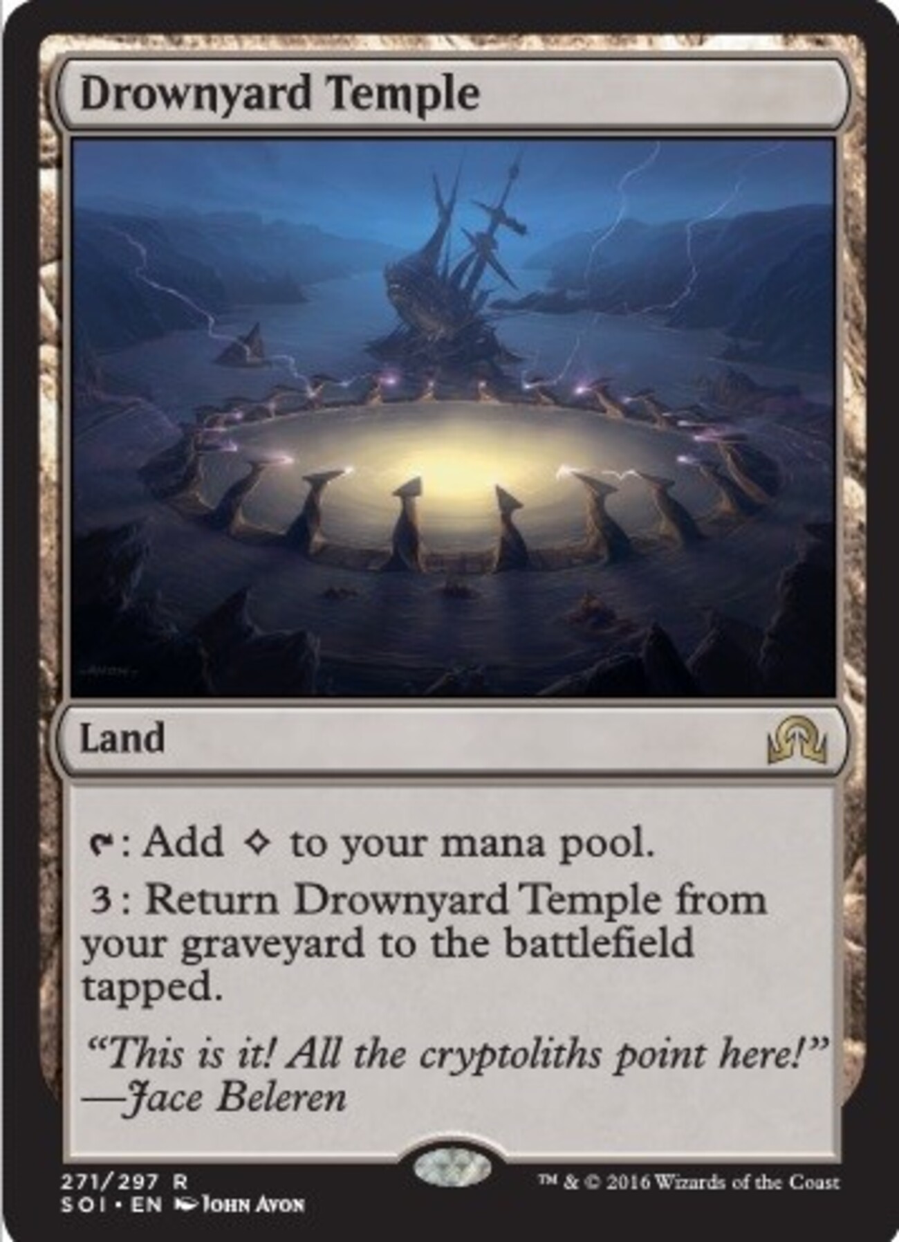 バーリンの墓 土地カード マジック：ザ・ギャザリング MTG/BOXPR】※FOIL※《バーリンの墓/Balin's Tomb》/《古えの墳墓