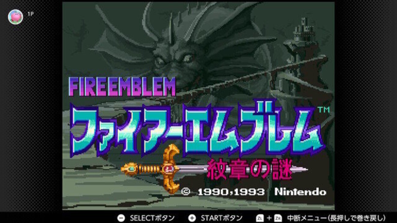 FE紋章の謎】1部7章時点での感想とキャラ所感【きまぐれプレイ