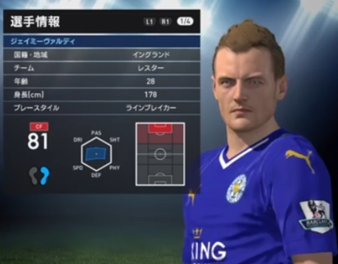 ウイイレ2016 mqdefault.jpg