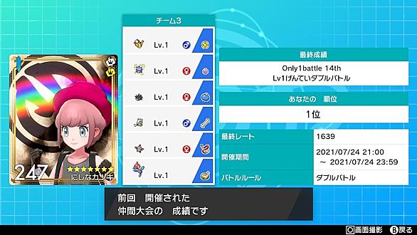 スキルリンクとは ゲームの人気 最新記事を集めました はてな スキルリンクとは ゲームの人気 最新記事を集めました はてな
