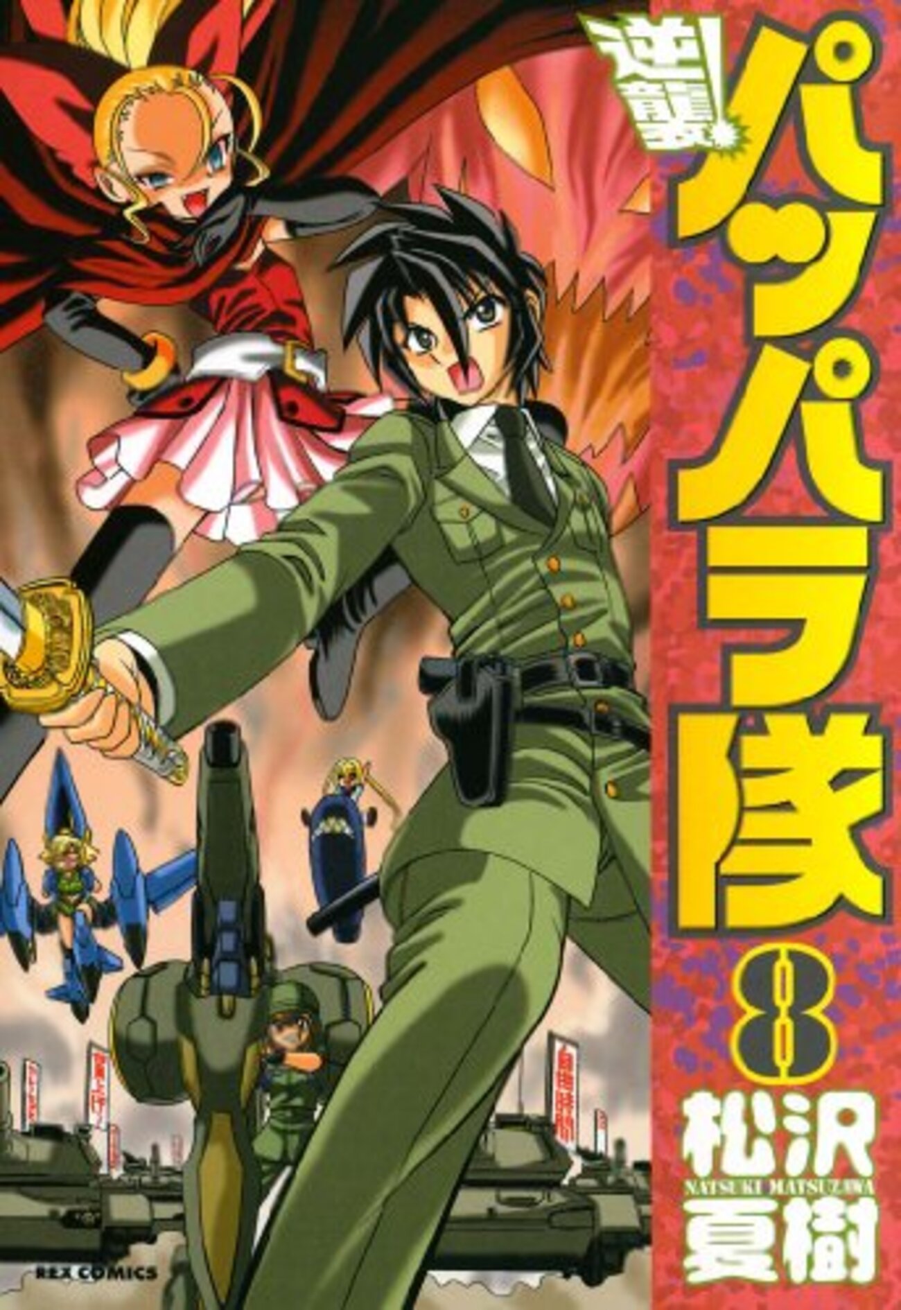 backend=imagemagick;version=1;