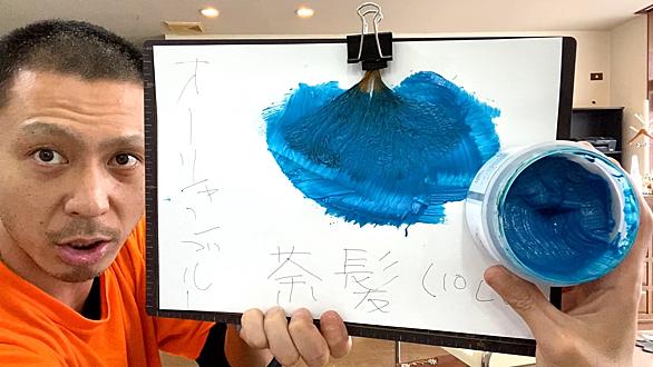 茶髪とは 一般の人気 最新記事を集めました はてな