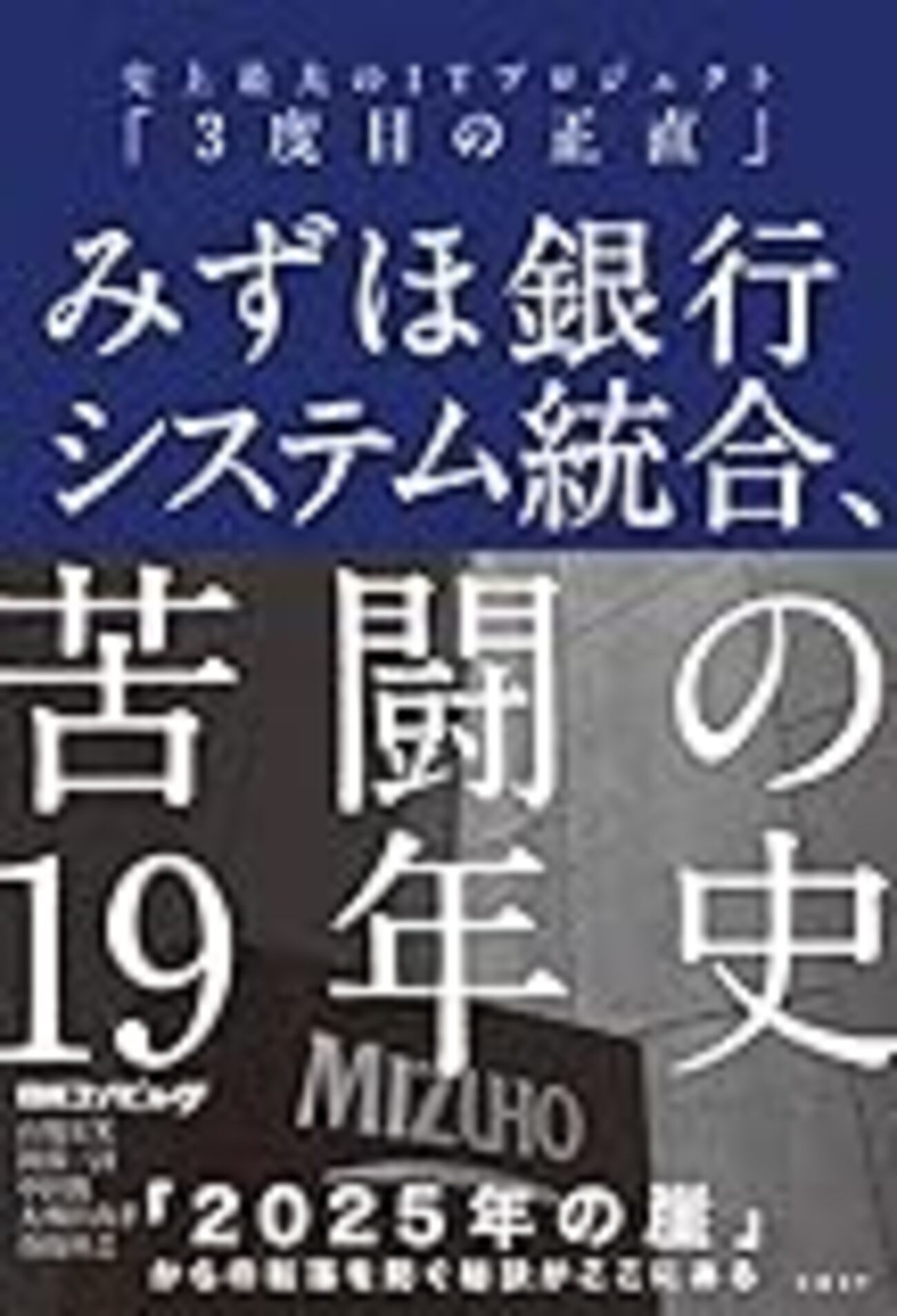 中央なき中央政府 御者がいない馬車で馬が暴れる - geopoliticsさんの日記（無回転思考）