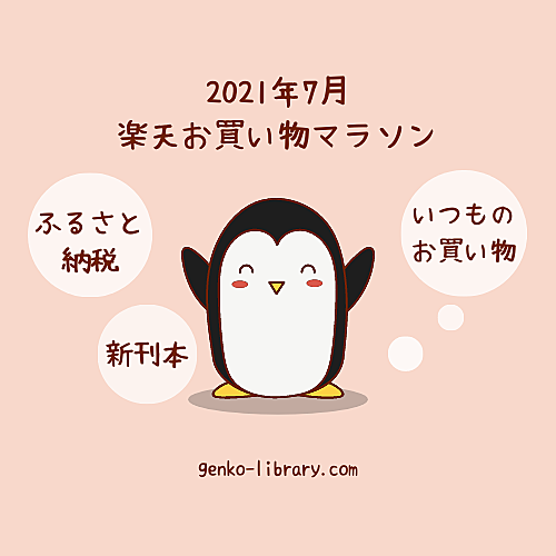 相沢沙呼とは 読書の人気 最新記事を集めました はてな