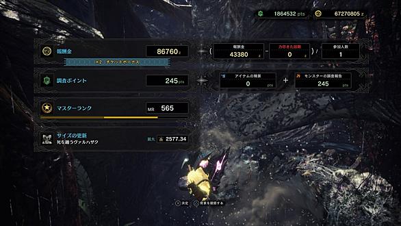 イャンガルルガとは ゲームの人気 最新記事を集めました はてな イャンガルルガとは ゲームの人気 最新記事を集めました はてな