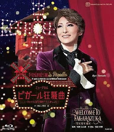 タカラヅカとは アートの人気 最新記事を集めました はてな