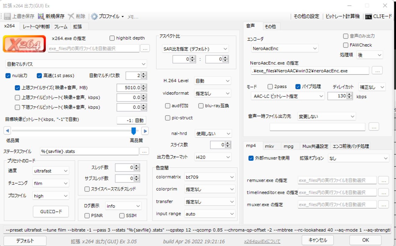 YouTube】動画をアップすると音声がぶつっと途切れる、飛んでしまう件を解消した話【aviutl】 - haruの雑記ブログ