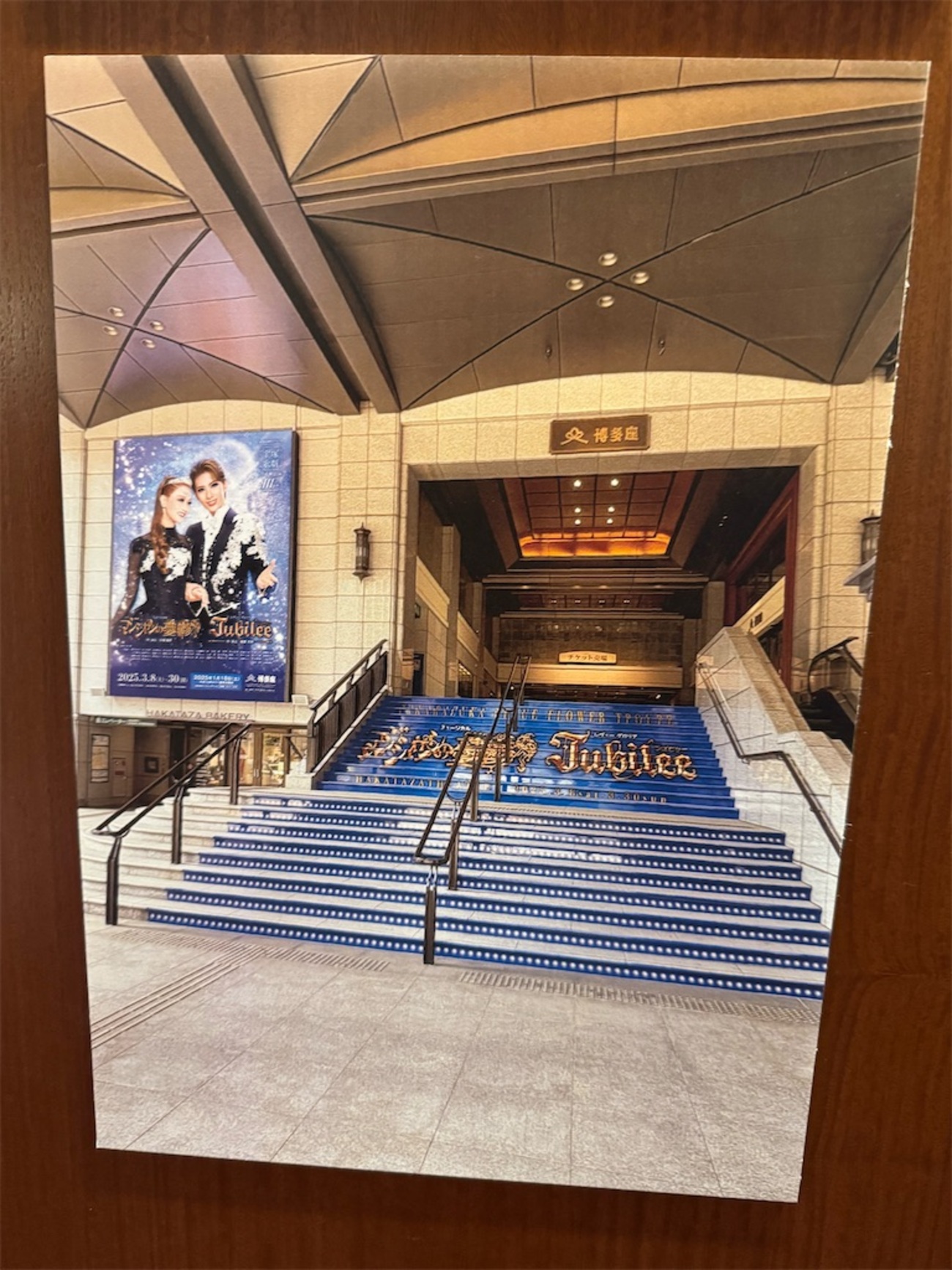 宝塚花組「マジシャンの憂鬱」2025年3月 場面別の感想Ⅰ - 手帖の切れ端