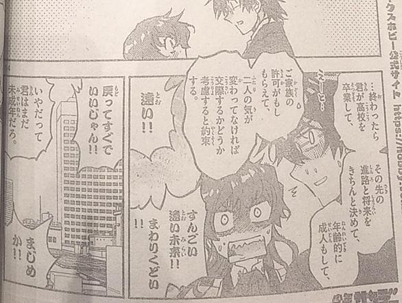 絶対可憐チルドレンとは マンガの人気 最新記事を集めました はてな 絶対可憐チルドレンとは マンガの人気 最新記事を集めました はてな