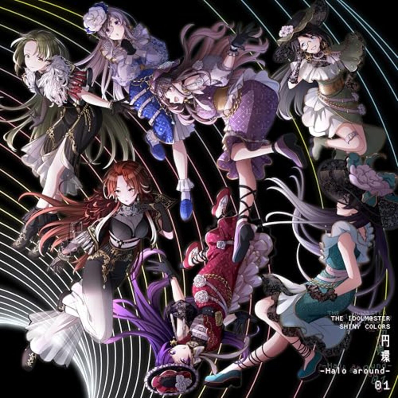 シャニマス CDセット THE IDOLM@STER SHINY COLORS PANOR@MA WING 07 : ノクチル