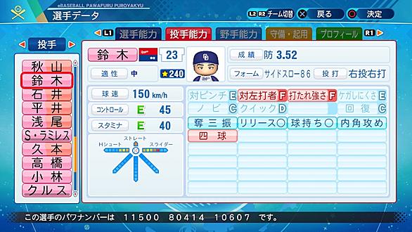 鈴木義広とは スポーツの人気 最新記事を集めました はてな