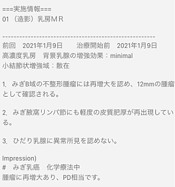 電子カルテとは コンピュータの人気 最新記事を集めました はてな 電子カルテとは コンピュータの人気 最新記事を集めました はてな