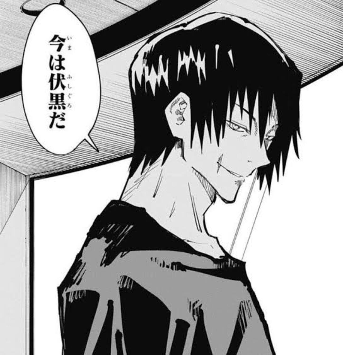 解説】これで分かるキャラクター紹介_伏黒甚爾【呪術廻戦】 - けろの 