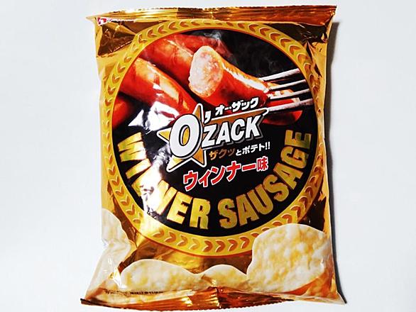 オーザックとは 食の人気 最新記事を集めました はてな オーザックとは 食の人気 最新記事を集めました はてな