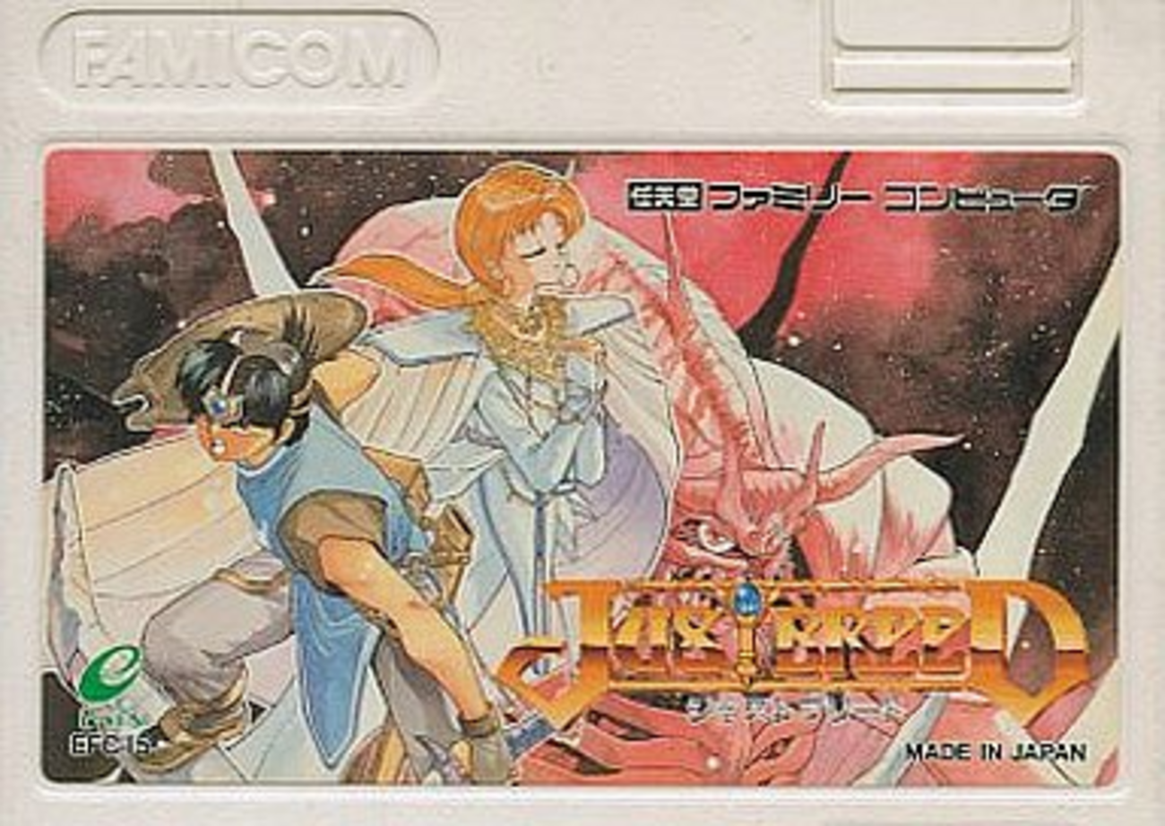 ジャストブリードのゲームと攻略本 プレミアソフトランキング - レトロ 