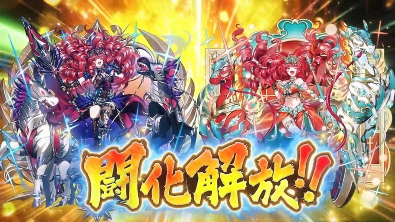 新シーズン開幕】三闘化解放はヴィクトリア！SEASON 4でも続々実装の新機能情報など - オセロニア「論」