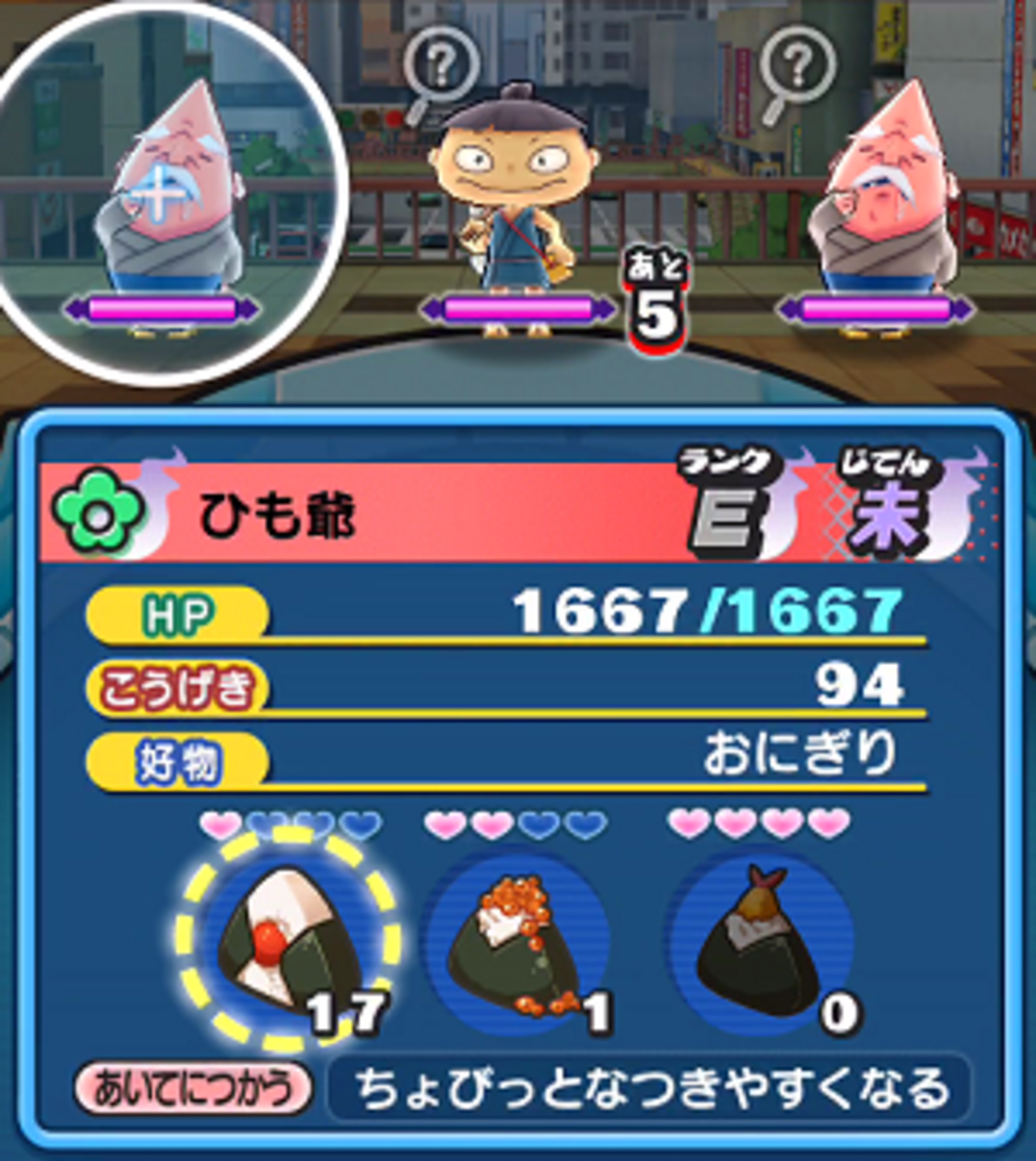 ウインドチャイム　ぷにぷに様 backend=imagemagick;version=1;