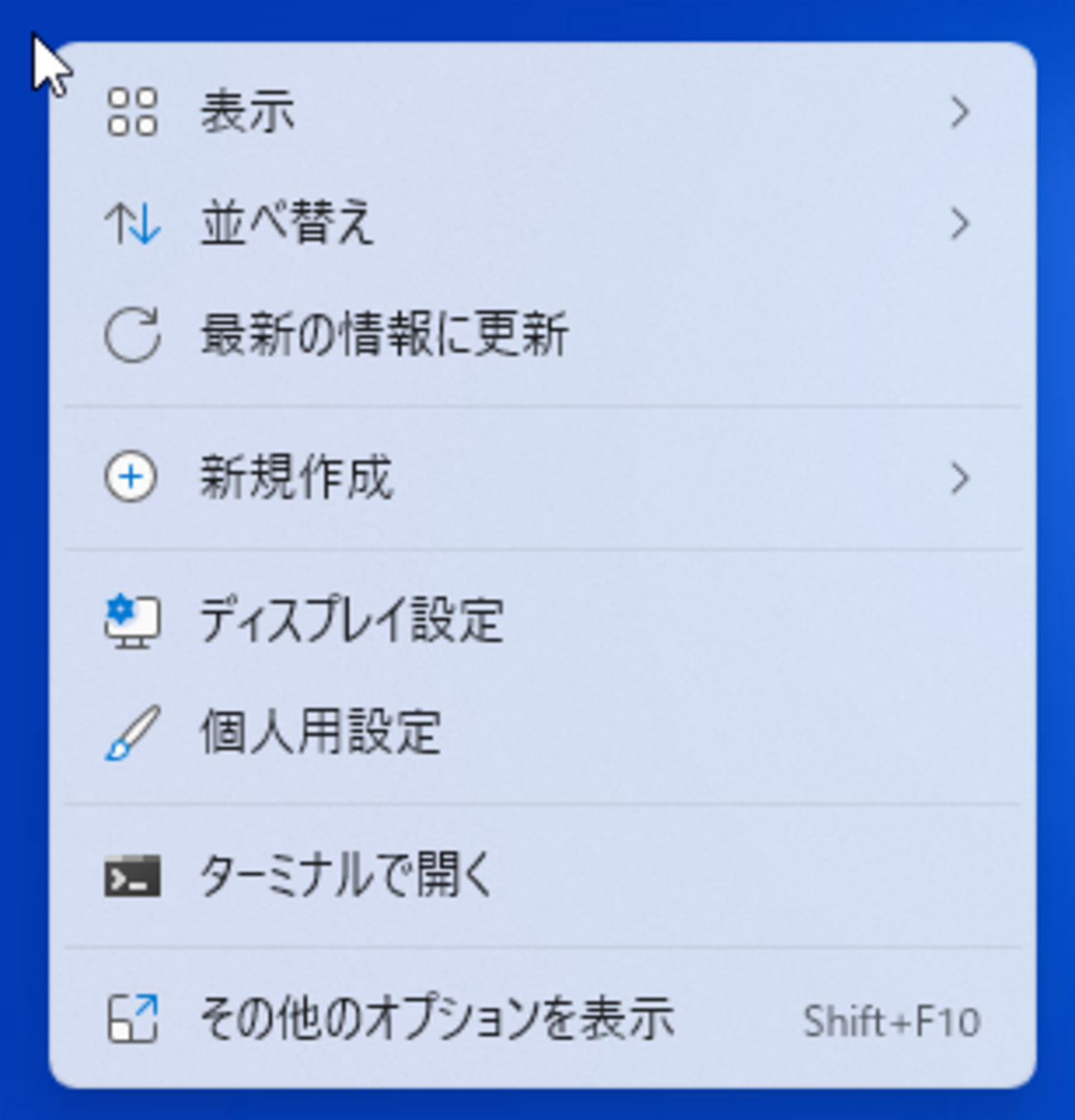 Windows11 右クリックメニューを元の (Windows 10 相当) に戻す方法 - sh1s diary