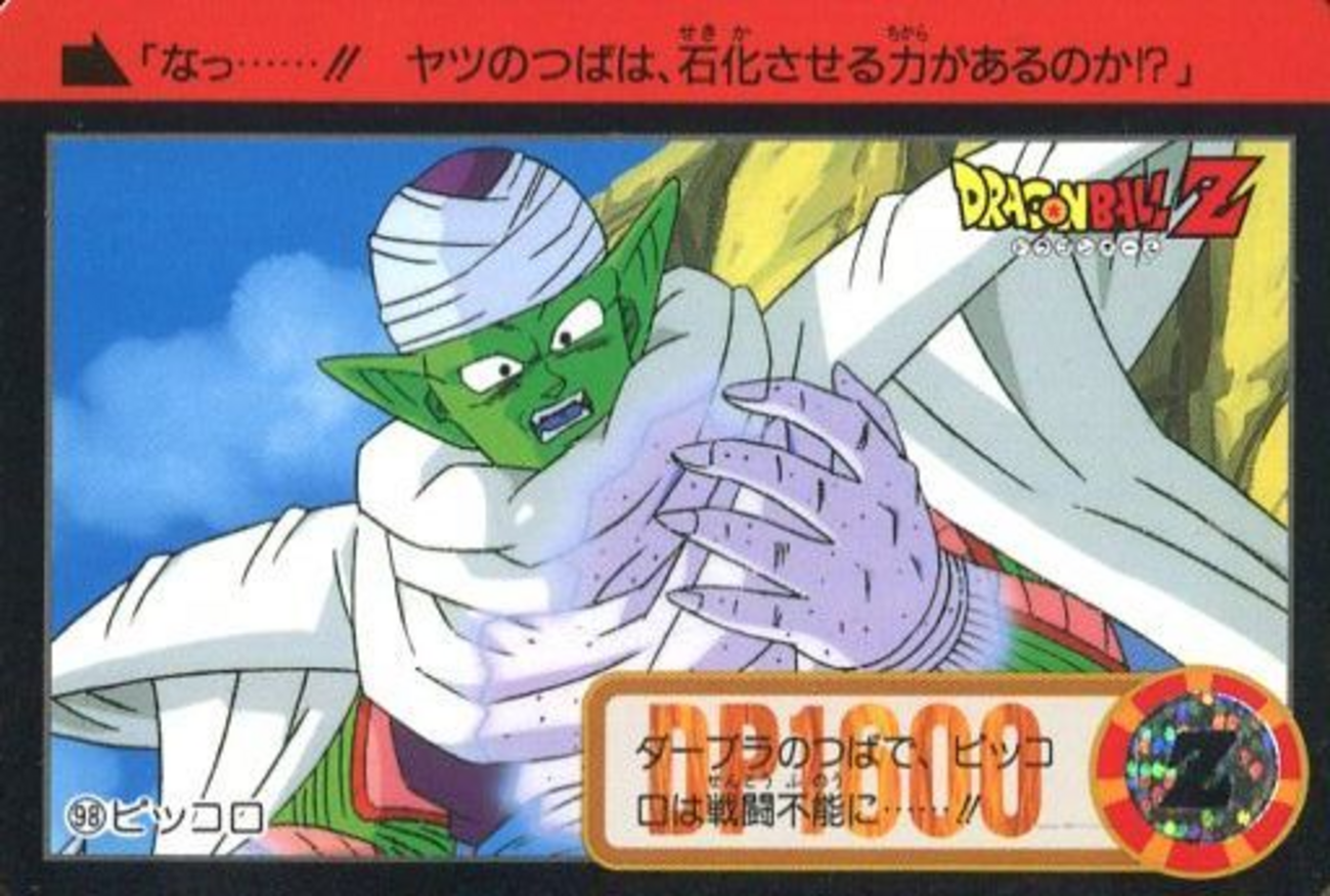 ドラゴンボールカードダスの第19弾 乱戦!破壊王あらわるだけの
