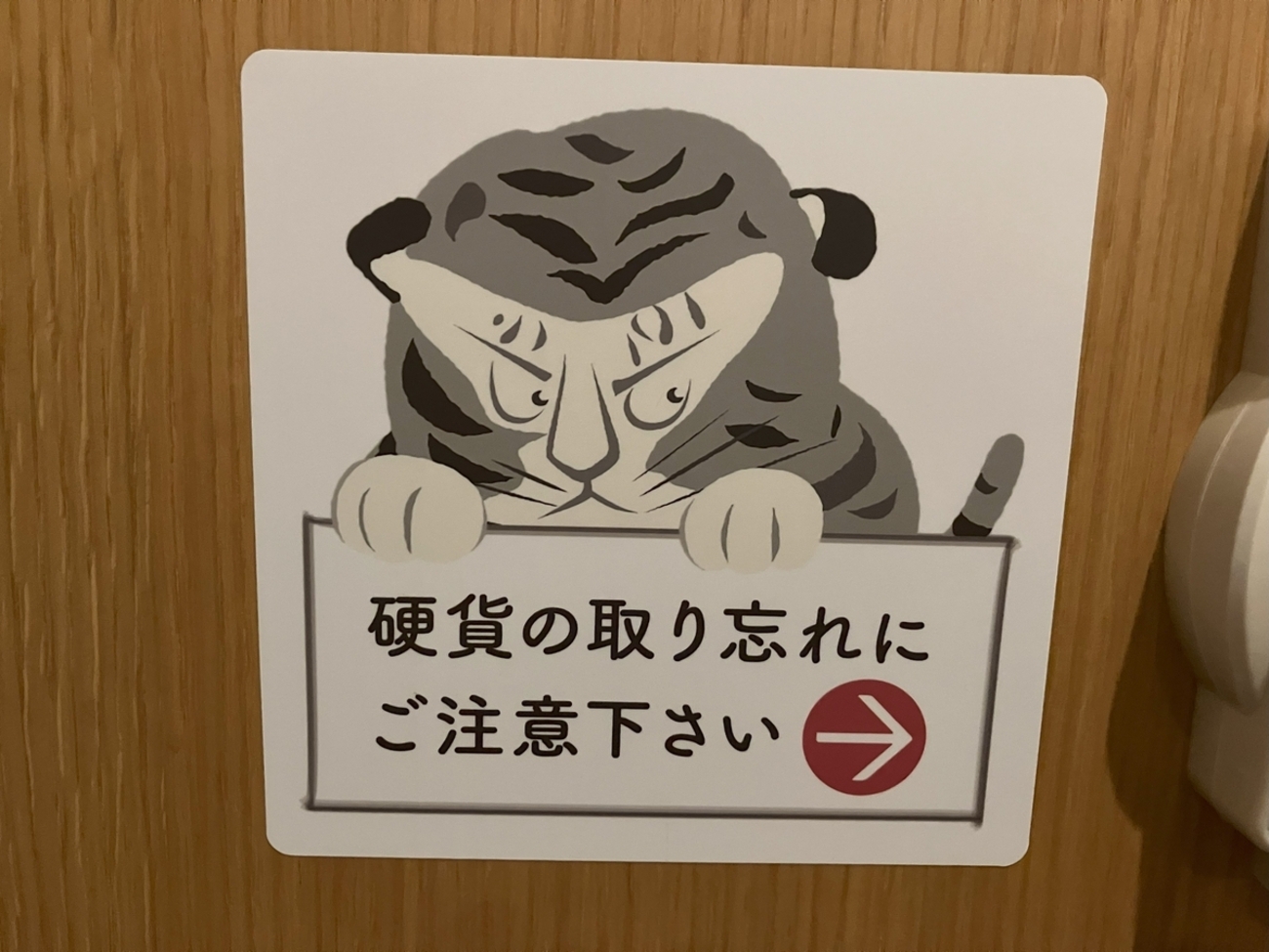  【公式キャラクター】トラりん - 魅惑のマンホール、可愛い単管バリケード Illustration 